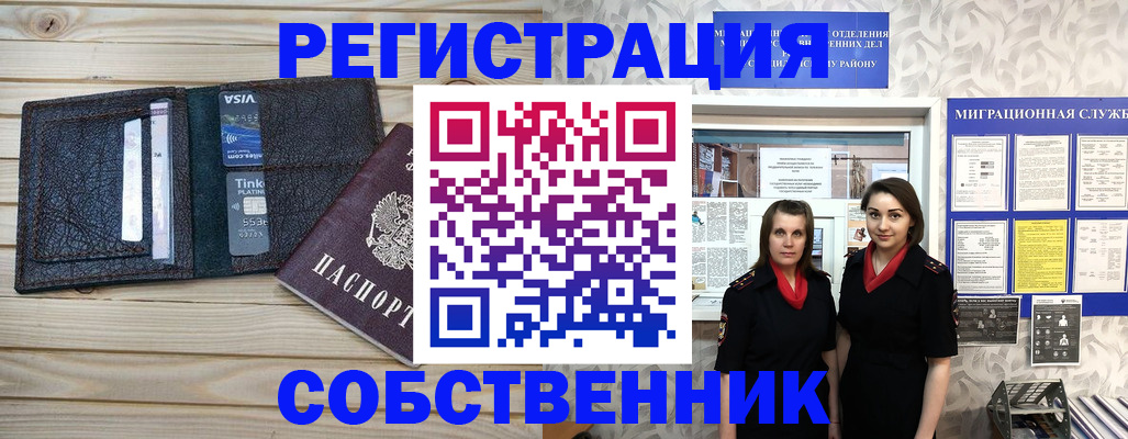 форма 3 в Волчанске