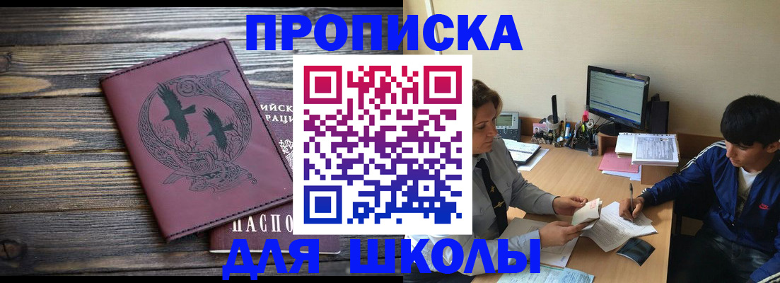 прописка регистрация в Волчанске
